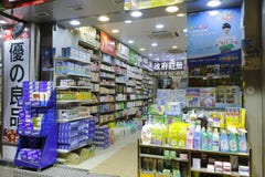Grande magazzino immagini stock libere da diritti Grande magazzino immagini stock libere da diritti