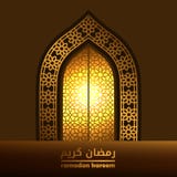 Guld- lyxig port av mosk?n med islamisk h?ndelse f?r guld- geometrisk modell vektor illustrationer Guld- lyxig port av mosk?n med islamisk h?ndelse f?r guld- geometrisk modell vektor illustrationer