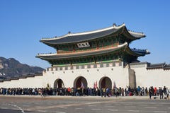 Gwanghwamu, the main gate of Gyeongbokgung royalty free stock photography Gwanghwamu, the main gate of Gyeongbokgung royalty free stock photography