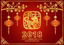 Happy Chinese New Year 2018 Card Is Lanterns Hang On Branches , Paper Cut Dog In Frame Vector Design Stock Image Happy Chinese New Year 2018 Card Is Lanterns Hang On Branches , Paper Cut Dog In Frame Vector Design Stock Image