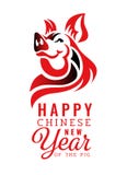 Happy chinese new year bannber card with abstract red black head pig zodiac sign vector design vector illustration Happy chinese new year bannber card with abstract red black head pig zodiac sign vector design vector illustration