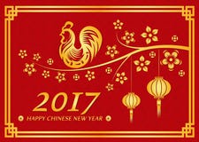 Резултат слика за chinesse new year 2017