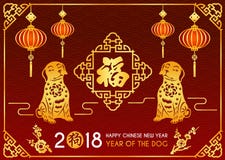 Happy Chinese new year 2018 card is lanterns , 2 Gold dog and Chinese word mean blessing in frame and Chinese word mean dog in n stock illustration Happy Chinese new year 2018 card is lanterns , 2 Gold dog and Chinese word mean blessing in frame and Chinese word mean dog in n stock illustration