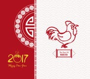 Happy Chinese new year 2017 card. Red rooster. stock illustration Happy Chinese new year 2017 card. Red rooster. stock illustration