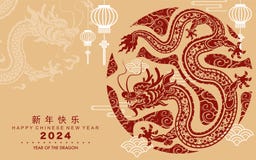 Happy chinese new year 2024 the dragon zodiac sign with flower,lantern,asian elements gold paper cut style on color background. Translation : happy new year