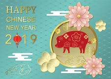 Happy chinese new year with flower,circle,cloud,pig in paper cut. Art and craft style stock illustration Happy chinese new year with flower,circle,cloud,pig in paper cut. Art and craft style stock illustration