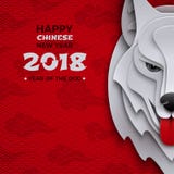 Happy chinese new year greeting card, head of the dog symbol stock illustration Happy chinese new year greeting card, head of the dog symbol stock illustration