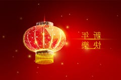 Chinese New Year 2019 year.Low poly wireframe art lamp on red background. Illustration in the form of a starry sky or space.Vector vector illustration Chinese New Year 2019 year.Low poly wireframe art lamp on red background. Illustration in the form of a starry sky or space.Vector vector illustration