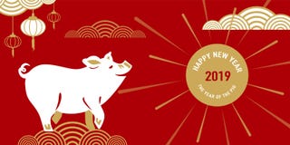 Happy chinese new year 2019 with lucky pig, sun, sunbeams, chinese clouds and lanterns. Design in red white and gold. Color. Vector illustration stock illustration Happy chinese new year 2019 with lucky pig, sun, sunbeams, chinese clouds and lanterns. Design in red white and gold. Color. Vector illustration stock illustration