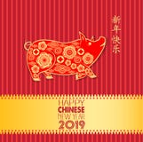 Happy Chinese New Year 2019 year of the pig. Chinese characters mean Happy New Year, wealthy, Zodiac sign for greetings card, flye vector illustration Happy Chinese New Year 2019 year of the pig. Chinese characters mean Happy New Year, wealthy, Zodiac sign for greetings card, flye vector illustration