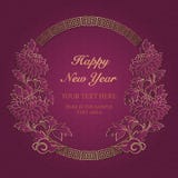 Happy Chinese new year retro purple gold relief peony flower wreath frame. Happy Chinese new year retro purple gold relief peony flower wreath frame.