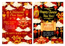Happy Chinese New Year, vector greeting vector illustration Happy Chinese New Year, vector greeting vector illustration
