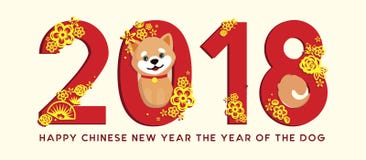 Happy Chinese New Year The Year of the Dog 2018 stock illustration Happy Chinese New Year The Year of the Dog 2018 stock illustration