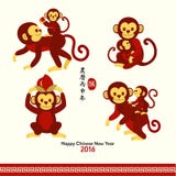 Happy Chinese New Year 2016 Year of Monkey. Oriental Happy Chinese New Year 2016 Year of Monkey Vector Design stock illustration Happy Chinese New Year 2016 Year of Monkey. Oriental Happy Chinese New Year 2016 Year of Monkey Vector Design stock illustration