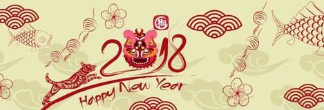 Happy new year dog 2018,Chinese new year greetings, Year of dog hieroglyph: Dog royalty free illustration Happy new year dog 2018,Chinese new year greetings, Year of dog hieroglyph: Dog royalty free illustration
