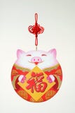 Happy New Year of Pig!