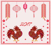 2017 Happy New Year of the Rooster. Vector vector illustration 2017 Happy New Year of the Rooster. Vector vector illustration