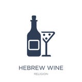 Hebrajska wino ikona royalty ilustracja Hebrajska wino ikona royalty ilustracja
