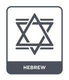 hebrew icon in trendy design style. hebrew icon isolated on white background. hebrew vector icon simple and modern flat symbol for vector illustration hebrew icon in trendy design style. hebrew icon isolated on white background. hebrew vector icon simple and modern flat symbol for vector illustration