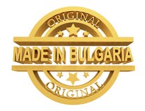 Hecho en Bulgaria, ejemplo 3d ilustración del vector Hecho en Bulgaria, ejemplo 3d ilustración del vector