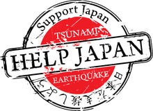Help Japan Rubber Stamp Stock Photography Help Japan Rubber Stamp Stock Photography