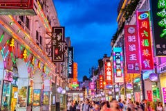 Het District van het Guangzhounachtleven stock fotografie Het District van het Guangzhounachtleven stock fotografie
