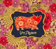 Het gelukkige Chinese nieuwe teken van de jaar 2019 Dierenriem met gouden document sneed kunst en ambachtstijl op kleurenachtergr royalty-vrije illustratie Het gelukkige Chinese nieuwe teken van de jaar 2019 Dierenriem met gouden document sneed kunst en ambachtstijl op kleurenachtergr royalty-vrije illustratie