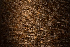 Hieroglyphics της αρχαίας Αιγύπτου στοκ φωτογραφία με δικαίωμα ελεύθερης χρήσης Hieroglyphics της αρχαίας Αιγύπτου στοκ φωτογραφία με δικαίωμα ελεύθερης χρήσης