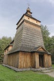 Historic Orthodox Church Royalty Free Stock Photography Historic Orthodox Church Royalty Free Stock Photography