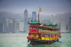hong kong zdjęcia royalty free hong kong zdjęcia royalty free
