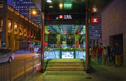 Hong Kong - 19 novembre 2015: Entrata alla stazione centrale del locale sotterraneo Fotografia Stock Hong Kong - 19 novembre 2015: Entrata alla stazione centrale del locale sotterraneo Fotografia Stock