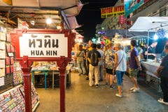 HUA HIN, THAÏLANDE - 22 janvier 2016 : Balade de touristes la nuit mA images stock HUA HIN, THAÏLANDE - 22 janvier 2016 : Balade de touristes la nuit mA images stock