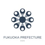 icono de la prefectura de Fukuoka en estilo de moda del diseño icono de la prefectura de Fukuoka aislado en el fondo blanco vecto libre illustration icono de la prefectura de Fukuoka en estilo de moda del diseño icono de la prefectura de Fukuoka aislado en el fondo blanco vecto libre illustration