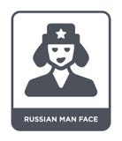 icono ruso de la cara del hombre en estilo de moda del diseño icono ruso de la cara del hombre aislado en el fondo blanco icono r stock de ilustración icono ruso de la cara del hombre en estilo de moda del diseño icono ruso de la cara del hombre aislado en el fondo blanco icono r stock de ilustración