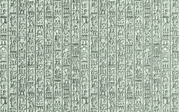 Il modello per l'espressione, logo, emblema, affare, talismano, previsione, futuro, ornamento, nero, di legno, di legno, manufatt immagini stock libere da diritti Il modello per l'espressione, logo, emblema, affare, talismano, previsione, futuro, ornamento, nero, di legno, di legno, manufatt immagini stock libere da diritti