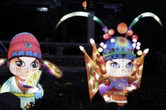 Chinese New year lanterns, illuminated night China Asia guangzhou public stock images Chinese New year lanterns, illuminated night China Asia guangzhou public stock images