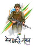 Indiański wojska soilder narodu bohater na dumie India tło ilustracja wektor Indiański wojska soilder narodu bohater na dumie India tło ilustracja wektor