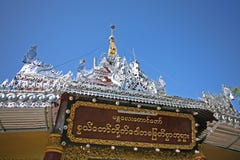 Ingang aan de Su Taung Pyae Pagode boven Mandalay in Myanmar stock afbeelding Ingang aan de Su Taung Pyae Pagode boven Mandalay in Myanmar stock afbeelding