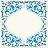 Islamic Floral Art Stock Image Islamic Floral Art Stock Image