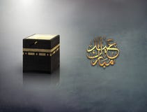 Islamisches Konzept von adha Gruß und kaaba von heiligem Monat für Hadsch im Islam vektor abbildung Islamisches Konzept von adha Gruß und kaaba von heiligem Monat für Hadsch im Islam vektor abbildung