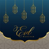 Islamisk eidmubarak bakgrund med guld- lampor vektor illustrationer Islamisk eidmubarak bakgrund med guld- lampor vektor illustrationer