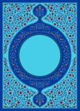 Islamitisch de Dekkingsboek van het Stijlgebed royalty-vrije illustratie Islamitisch de Dekkingsboek van het Stijlgebed royalty-vrije illustratie
