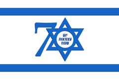 Israel Independence Day, 70.o aniversario, estrella de David libre illustration Israel Independence Day, 70.o aniversario, estrella de David libre illustration