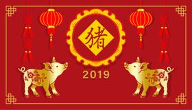 2019, Jaar van het varken, Chinees nieuw de kaartontwerp van de jaar` s groet 2019, Jaar van het varken, Chinees nieuw de kaartontwerp van de jaar` s groet