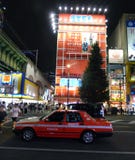 JAPAN. Tokyo. Akihabara District royalty free stock images JAPAN. Tokyo. Akihabara District royalty free stock images