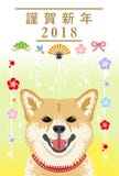 Japanese New Year card 2018- Shiba inu Face close-up Front view vector illustration Japanese New Year card 2018- Shiba inu Face close-up Front view vector illustration