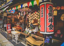 Japanische Stra?e, interestingand elegante Stra?e stockfotos Japanische Stra?e, interestingand elegante Stra?e stockfotos