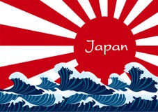 Japanse golf met rode de vlagzonneschijn van Japan vector illustratie Japanse golf met rode de vlagzonneschijn van Japan vector illustratie