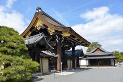 Japonia podróży Kyoto pałac Cesarski marsz 2018 obrazy stock Japonia podróży Kyoto pałac Cesarski marsz 2018 obrazy stock