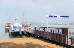 Jetée de mer Station touristique Gelendzhik photographie stock libre de droits Jetée de mer Station touristique Gelendzhik photographie stock libre de droits